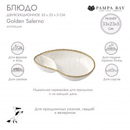 Блюдо двухсекционное Golden Salerno CER2569WG
